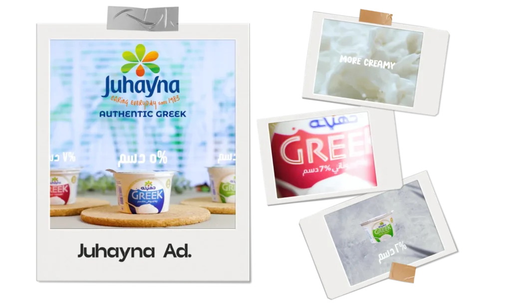 juhayna
